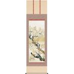 掛け軸-山桜花／横山 大観(尺五)幅54.5×高さ190cm床の間 モダン 巨匠 名作名画 複製画 東京富士美術館