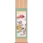 掛軸 掛け軸-開運万全図/山本祥園 �