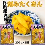  Kyushu производство дайкон использование ...... способ тест ....bchi порез ... предмет пробный 200g×2 пакет комплект специальный продукт рис рисовый шарик онигири рис. ... sake. .. данный земля гурман 