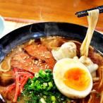 とんこつラーメン お取り寄せ 熊本風豚骨ラーメン 6人前セット 焦がしニンニク 専用黒マー油付き 熊本ラーメン ご当地スープ お試しグルメギフト