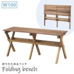  bench наружный складной bench складной кемпинг отдых выход из дерева перевозка удобный место хранения модный BBQ двор поле стол конечный продукт 