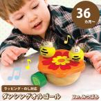木のおもちゃ 知育玩具 ダンシング オルゴール みつばち IM-07360 エデュテ Edute 誕生日 3歳 プレゼント 男 女 子ども アイムトイ Im TOY