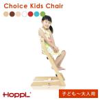  Kids стул обеденный из дерева . чуть более cho стул Kids стул ребенок ~ для взрослых высокий стул стул стул стул Северная Европа осанка высота регулировка 
