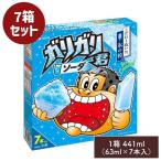 канава канава . soda 441ml 63ml×7 шт. входит 7 коробка комплект красный замок . индустрия лёд комплект десерт изо льда какигори канава канава kun лёд сладости лёд балка soda тест щербет массовая закупка 