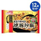  замороженные продукты борт ... свинья ..450g 12 пакет комплект maru - nichiro массовая закупка для бизнеса .. данный ежедневное блюдо гарнир летние каникулы зима выходной 