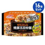  замороженные продукты WILDish. свинья . глаз ..250g 16 пакет комплект maru - nichiro массовая закупка для бизнеса .. данный ежедневное блюдо гарнир летние каникулы зима выходной 