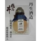 商品画像2