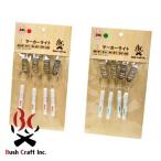 Yahoo! Yahoo!ショッピング(ヤフー ショッピング)「11月1日はP5倍」ブッシュクラフト LEDマーカー50　4本セット