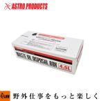 【作業アシスト用品】アストロ オイル処理ボックス 4.5L 「工具」「DIY」「廃油処理」[アストロプロダクツ・ASTROPRODUCTS]
