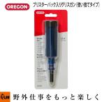 【ポイント5倍◆5月1日限定】 OREGON オレゴン ブリスターパック入りグリスガン（使い捨てタイプ） 26365