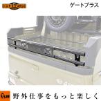 エフクラス ハードカーゴ 新型デッ