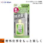 AZe- Z двигатель тип цепная пила моющее средство FCR-062-3 50ml