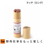 Fireside fire - боковой Match ( длинный ) (96005 уличный кемпинг сопутствующие товары )