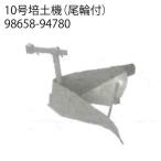 耕運機 クボタ 陽菜の人気商品 通販 価格比較 価格 Com