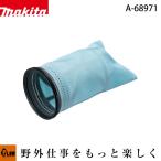 マキタ 高機能フィルタEX 消耗品　A-68971 適用モデルCL280FD・CL281FD
