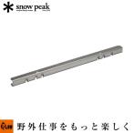 スノーピーク snowpeak ステンレスキッチンテーブル サイドコネクション LV-313