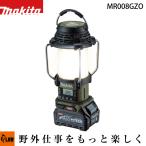  Makita 40Vmax заряжающийся фонарь есть радио оливковый [MR008GZO] корпус только батарея * зарядное устройство продается отдельно 