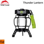 Wild Land( wild Land ) Thunder Lantern LD-01 заряжающийся LED фонарь штатив подставка есть style свет c функцией compact свет [ кемпинг уличный ]