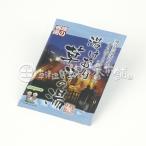 湯けむり　草津の湯　入浴剤　草津温泉の湯