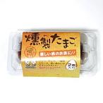 ( наш магазин ограничение ) копчение Tama . внутренний производство Tama . использование 2 штук входит ( кошка pohs * takkyubin (доставка на дом) compact не возможно )