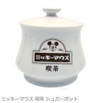 ディズニー 食器 容器 『ミッキーマ