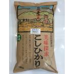 令和7年産 新米 自然農