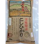 ショッピング若玄米 令和7年産 新米 有機米 若玄米 緑玄米 有機米 若玄米 緑玄米 無農薬 お米 JAS認証 有機若緑小粒玄米 5ｋｇ