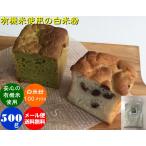  нет пестициды иметь машина культивирование. белый рис мука [ цвет белый прекрасный человек ]500g почтовая доставка ( бесплатная доставка )