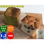  нет пестициды иметь машина культивирование. белый рис мука [ цвет белый прекрасный человек ]1.5kg экспресс доставка на дом 