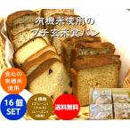  иметь машина неочищенный рис использование gru тонн свободный маленький неочищенный рис хлеб каждый вид ввод 4 шт. комплект ( кроме того, 1 вид 16 штук входит )