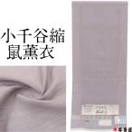 ����J������ ����J�k ���ʐD ������������ �l�O�� �˂����� ������ �g�V�D�� �I�[�K�j�b�N���~�[ ��100�� ����J�D���V�� �{�� �z�㏬��J�{���D�� ���ʐD