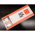 和泉　和晒　晒　晒し　さらし　サラシ 綿100％　日本製品　国産 反物　10メートル　生地 文　20番手　長さ10ｍ　巾約33.5cm 株式会社武田晒工場 佐川急便発送