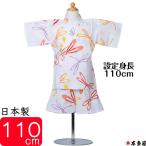 ショッピング甚平 女の子 甚平 子供 女の子 5〜6歳 蜻蛉 とんぼ トンボ 110cm前後 甚兵衛 じんべい 注染本染め 綿100％ 生地 縫製 国産 日本製品 男女兼用 プレゼント ギフト 対応有