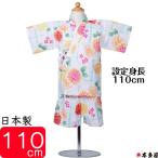 ショッピング甚平 女の子 甚平 子供 女の子 5〜6歳 ひまわり 向日葵 110cm ベビー キッズ ガール 女児 甚兵衛 セパレート 日本製 注染本染め 綿100％ プレゼント ギフト 出産祝い