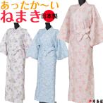 ねまき 寝巻き 寝間着 女性用 レディース 婦人 秋 冬用 着物 浴衣 きもの ゆかた パジャマ 和装 わそう 温かい 暖かい あたたかい ニットキルト 日本製