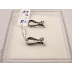  большой форма . круг цвет серебряный цвет серебряный хром S труба S знак металлические принадлежности перо тканый шнур установка металлические принадлежности перо тканый булавка перо тканый металлические принадлежности перо тканый шнур металлические принадлежности перо тканый шнур. установка . использование делаем S. форма . сделал металлические принадлежности. 