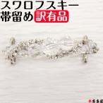  obidome .... бисер Kirakira No.52 золотой умение серебряный серебряный украшение на оби ..... местного производства сделано в Японии товар размер. . фотография 3.4.5 листов глаз. Major шкала .. справка .