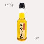 [ Япония e резина. .]..e резина масло 140g 3шт.