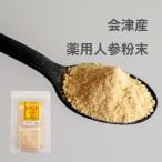  Aizu морковь оригинальный порошок 1g×8.