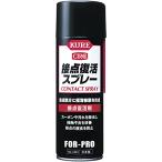 KURE 接点復活スプレー #1424 220ml