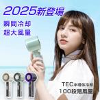 ショッピング携帯扇風機 SNSで話題冷却ンディファン！ ハンディファン 冷却プレート 携帯扇風機 最大12時間稼働 100段階モード ハンディーファン 軽量 強力 手持ち扇風機 猛暑対策