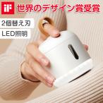 毛玉取り 充電式 毛玉取り器 毛玉クリーナー 毛玉取り機 電動 LED照明 替刃2個 毛玉とり 毛玉取りクリーナー コンセント式 usb おしゃれ コード式 LED照明