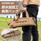 キャンプ バッグ 頑丈 丈夫 シンプル 大容量 アウトドア 防災 トートバッグ キャンプバッグ 大型収納カバン ビッグバッグ 大容量アウトドアバッグ