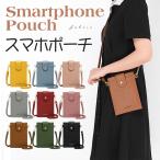 在庫処分！ スマホポーチ ショルダー レディース レザー お財布 スマホショルダー スマホポシェット iPhone 縦型 軽い スマホバッグ ショルダーバッグ 小銭入れ