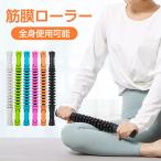  massage stick massage roller stick .. roller .. Release ko Logo ro refresh stiff shoulder pair acupressure stick .. peel .. Release 