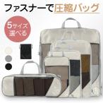  компрессия сумка 5 позиций комплект застежка-молния компрессия дорожная сумка путешествие для вакуумный мешок сумка одежда дорожная сумка модный путешествие сумка одежда подгузники место хранения сумка сумка 