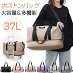 トラベルバッグ ボストンバッグ キャリーオンバッグ メンズ レディース 折りたたみ 軽量 大容量 旅行 修学ビジネス スポーツ 機内持ち込み
