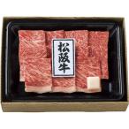松阪牛焼肉カルビ 3171-60(熨斗のし包装可能)