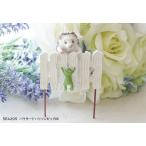  Palliser do - lison pick M 5E4205