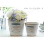  Pal ta-ju Circle W (S*M. 2 шт. комплект ) пластик. горшок декоративное растение трава 